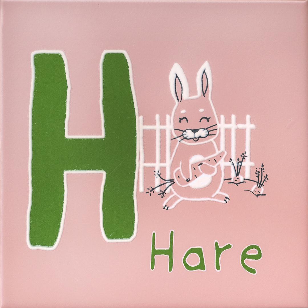 Декор Зоопарк "H" матовый ZZ 20х20