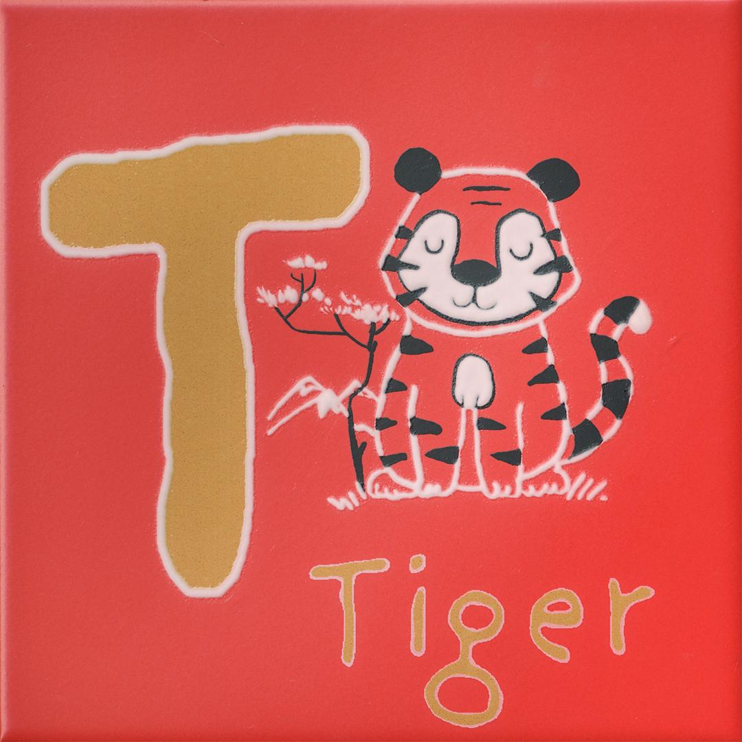 Декор Зоопарк "T" матовый ZZ 20х20