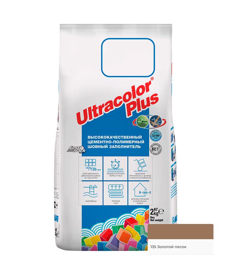 ULTRACOLOR PLUS затирка д/швов N135/2кг (Золотистый песок)