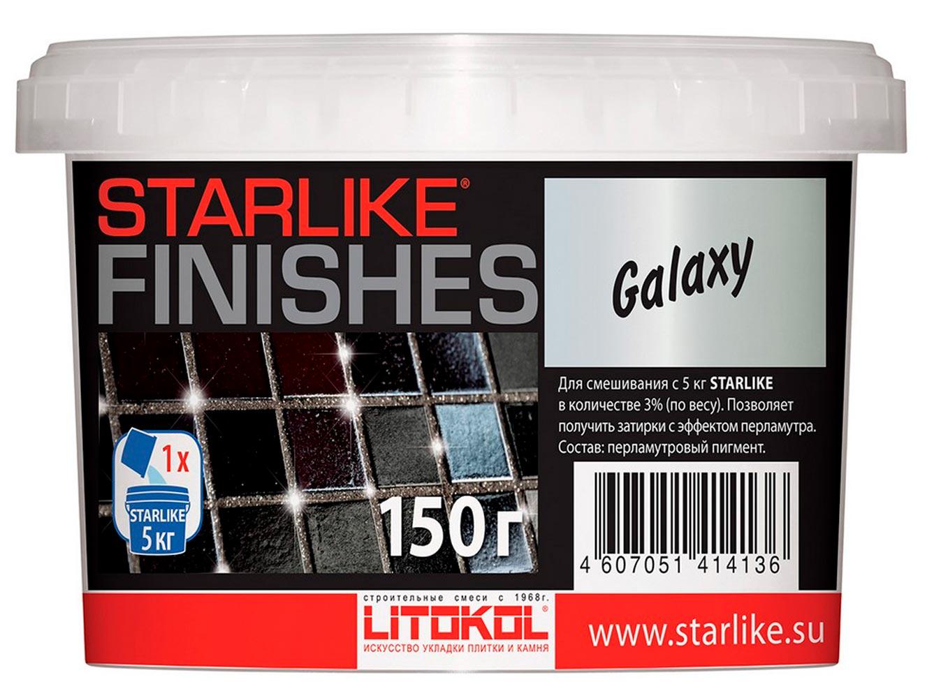 Добавка д/затир.Starlike GALAXY перламутр. 0,15 кг. ZZ