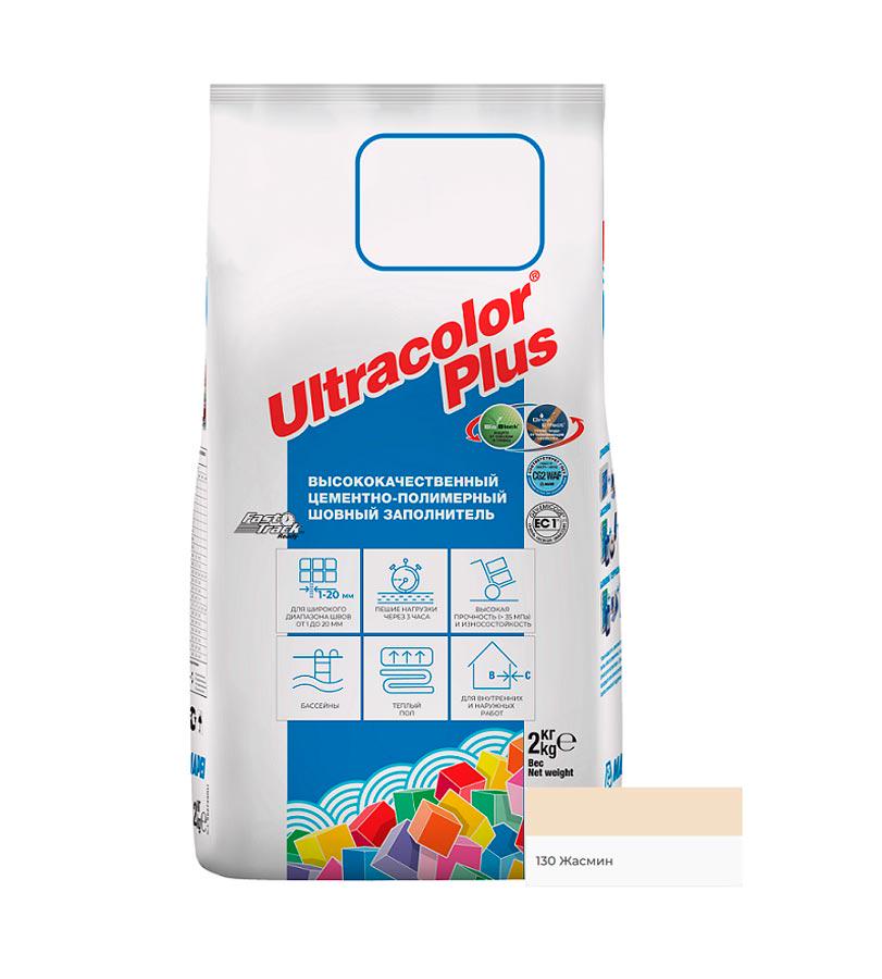 ULTRACOLOR PLUS затирка д/швов N130/2кг (Жасмин)