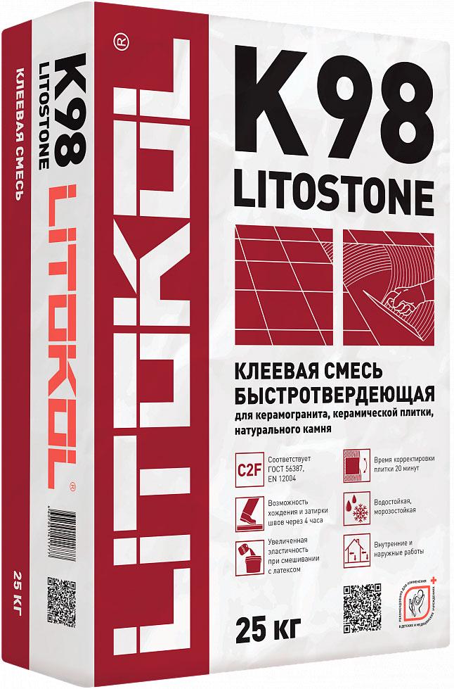 Клеевая смесь Litostone K98  серый 25 кг. ZZ