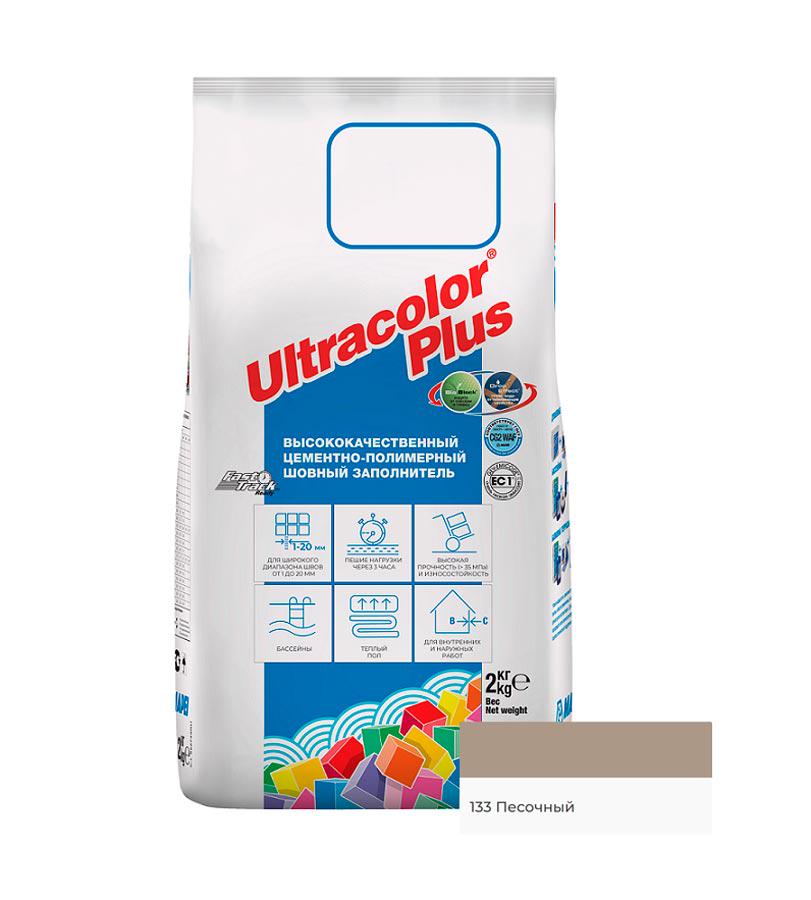 ULTRACOLOR PLUS затирка д/швов  N133/2кг (Песочный)
