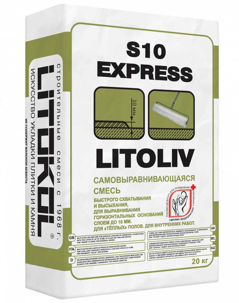 Выравнивающий раствор LITOLIV S10 EXPRESS 20кг. ZZ