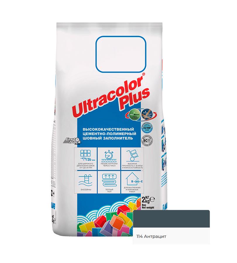 ULTRACOLOR PLUS затирка д/швов  N114/2кг (Антрацит)