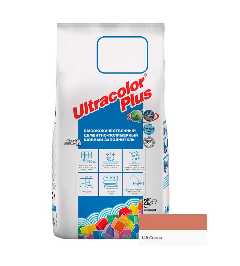 ULTRACOLOR PLUS затирка д/швов  N145/2кг (Охра/Сиена)