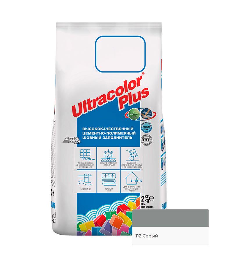 ULTRACOLOR PLUS затирка д/швов  N112/2кг (Серый)