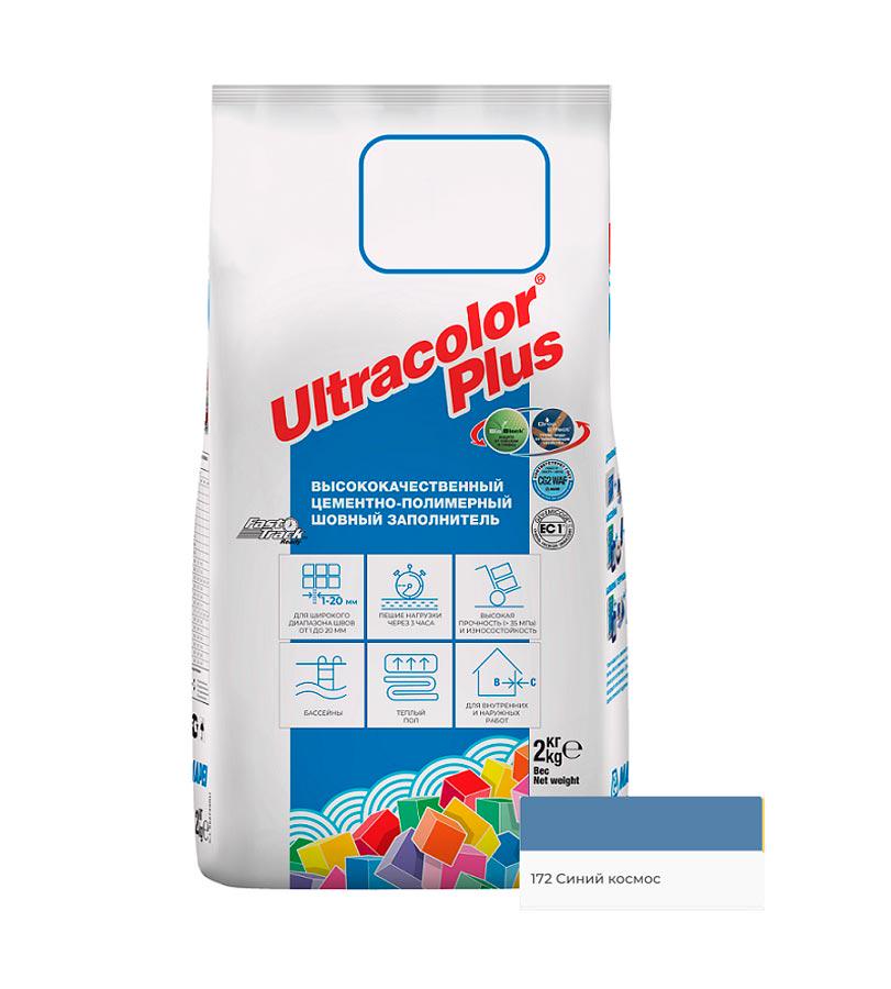 ULTRACOLOR PLUS затирка д/швов  N172/2кг (Небесно-голубой/Синий космос)