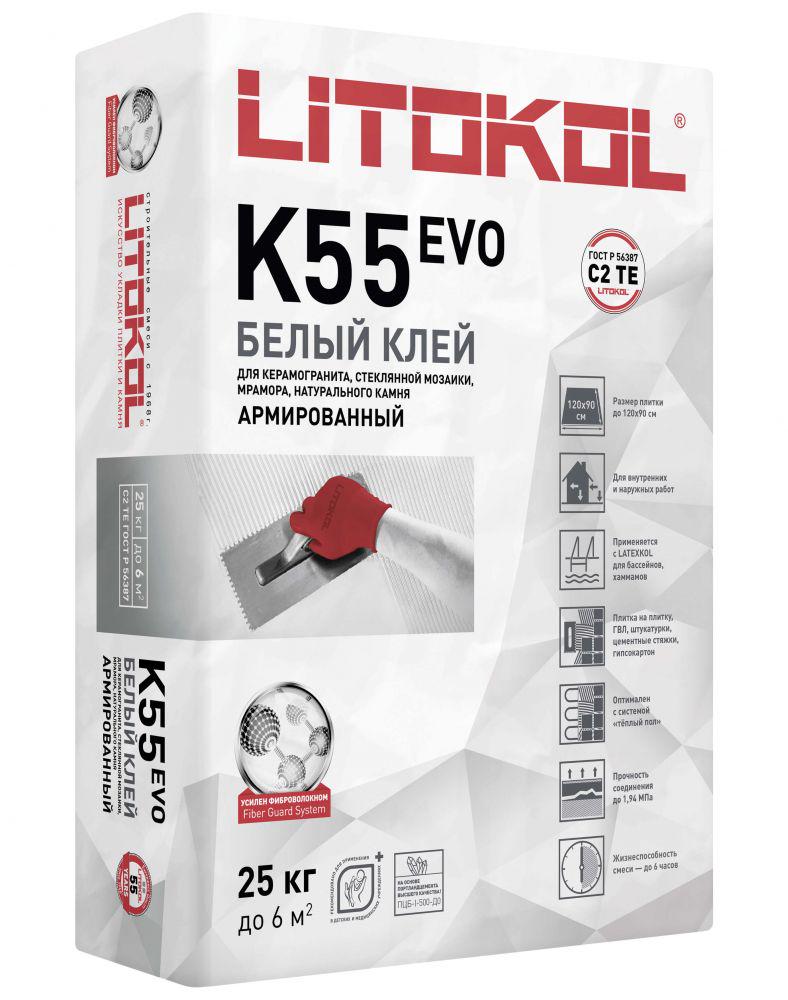 Клеевая смесь LitoPlus K55 25 кг. белый