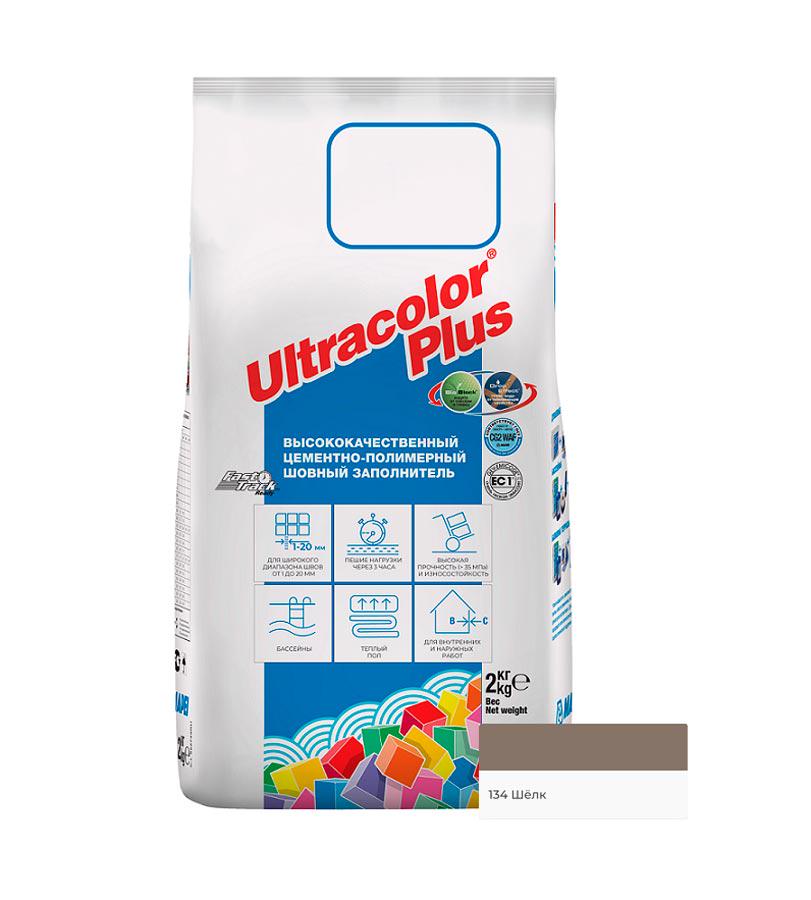 ULTRACOLOR PLUS затирка д/швов N134/2кг (Шелк)
