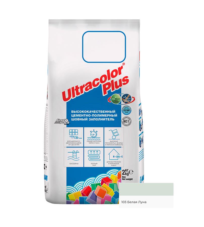 ULTRACOLOR PLUS затирка д/швов N103/2кг (Белая луна)