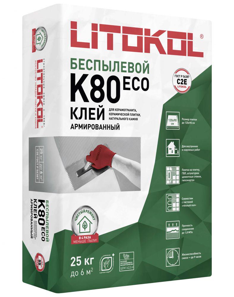 Клеевая беcпылевая смесь LitoFlex K80 ECO25 кг.