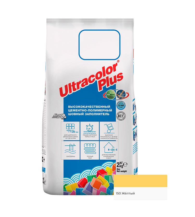 ULTRACOLOR PLUS затирка д/швов  N150/2кг (Желтый)