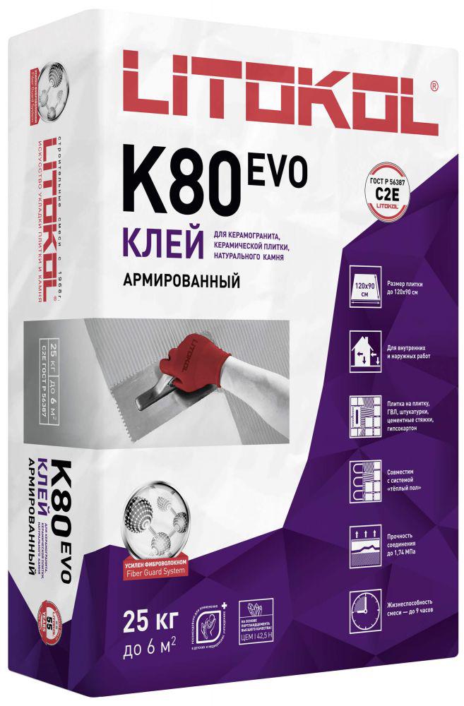 Клеевая смесь LitoFlex K80 25 кг.