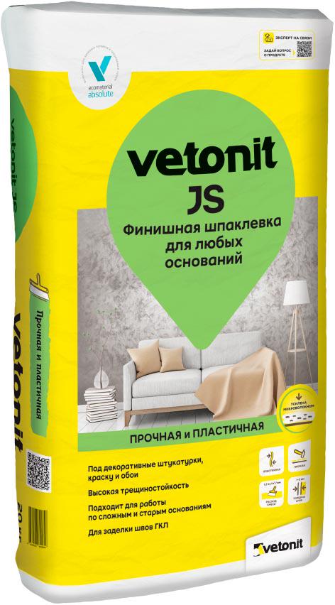 Финишная шпаклевка для любых оснований Vetonit JS 20 кг (54шт/пал)  ZZ