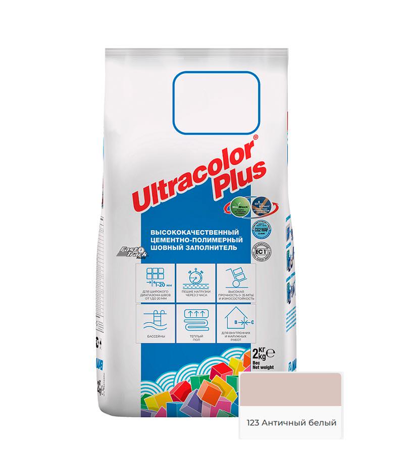 ULTRACOLOR PLUS  затирка д/швов N123/2кг (Античный белый)