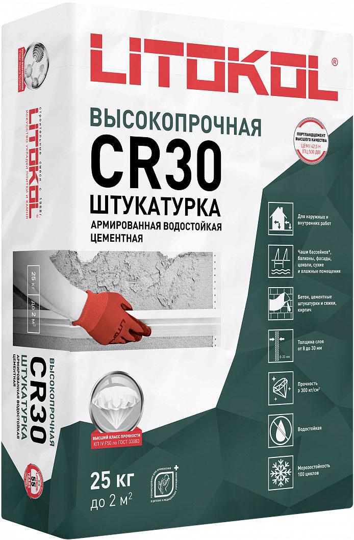 Цемент.состав для выравнивая  стен и потолков LitoKol CR30 25 кг. ZZ