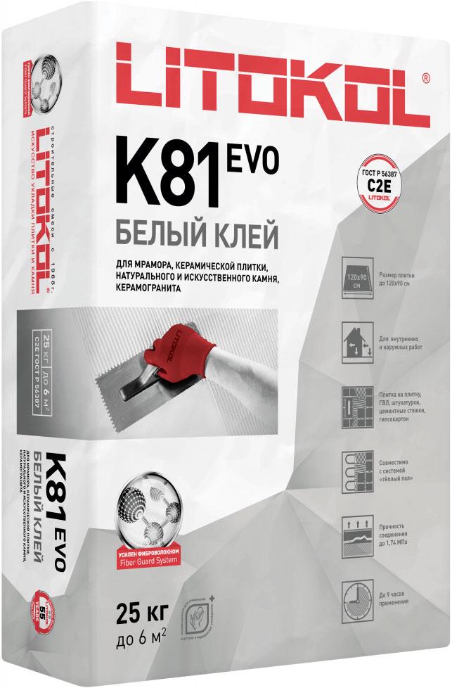 Клеевая смесь LitoFlex K81  белая 25 кг. ZZ
