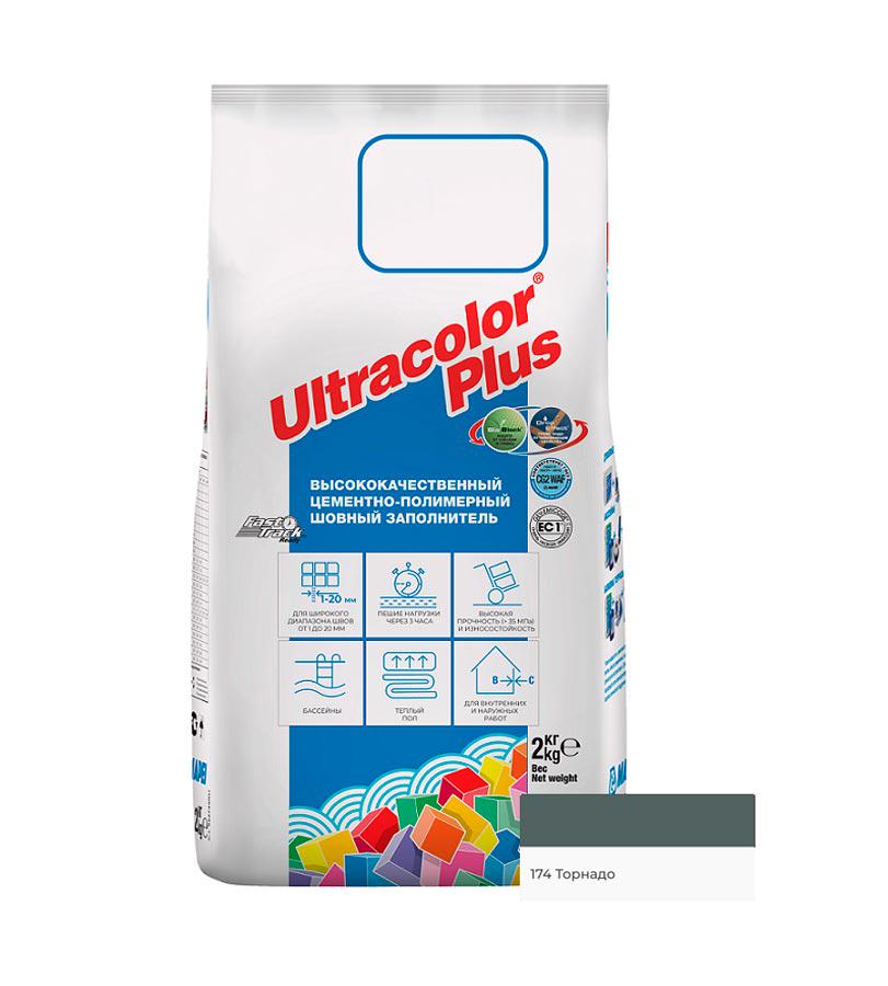 ULTRACOLOR PLUS затирка д/швов N174/2кг (Торнадо)