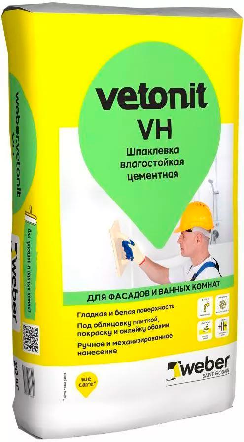 Шпаклевка цементная белая Vetonit VH 20 кг (56 шт/пал) ZZ