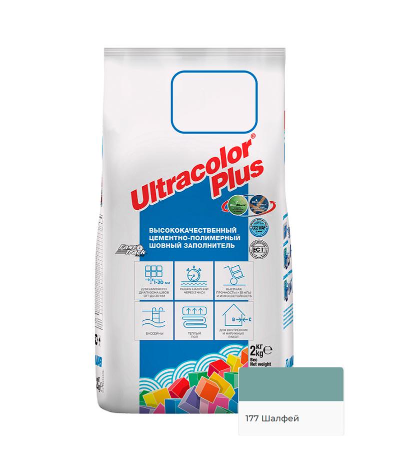ULTRACOLOR PLUS  затирка д/швов N177/2кг (Шалфей)