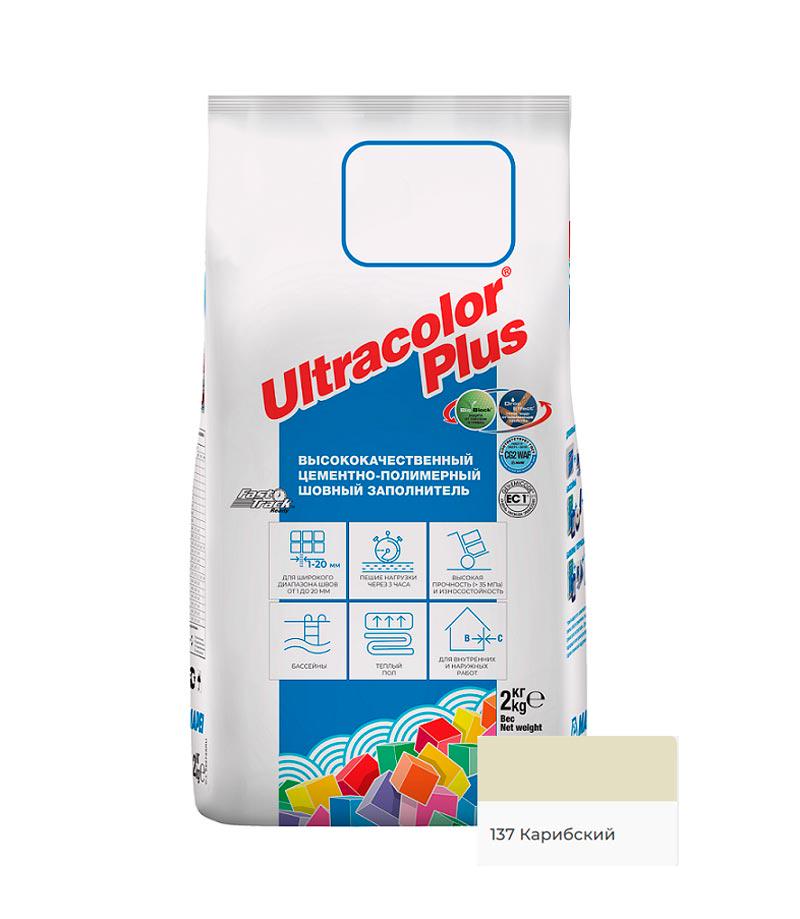 ULTRACOLOR PLUS  затирка д/швов N137/2кг (Карибский)