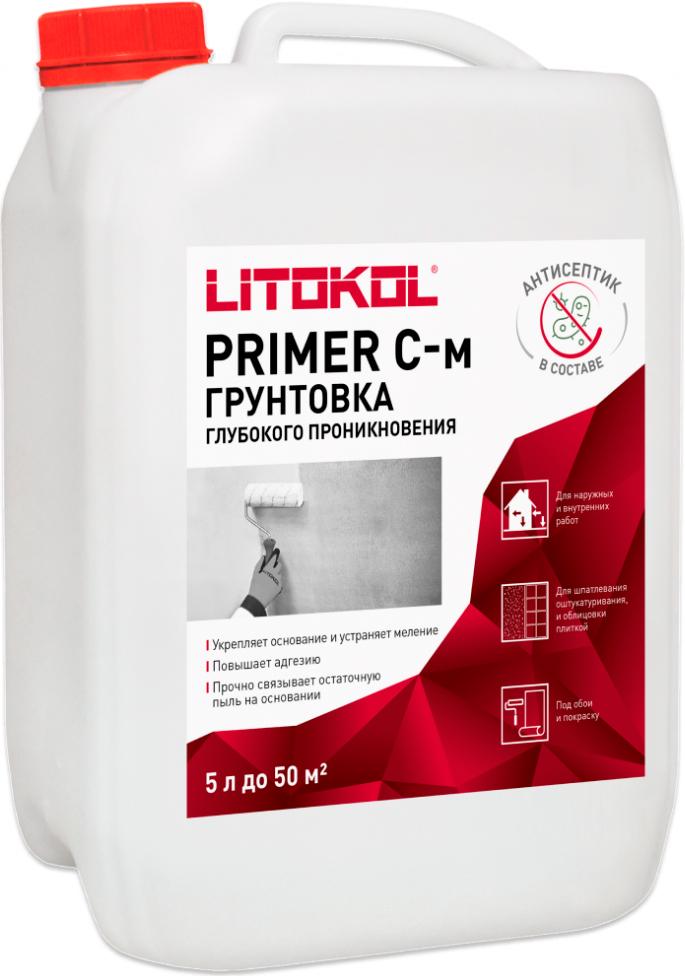 Грунтовка универс. Primer C-м 5 кг ZZ