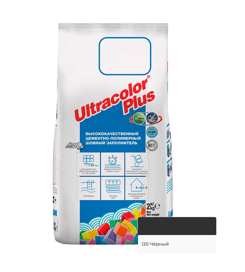 ULTRACOLOR PLUS затирка д/швов  N120/2кг (Черный)