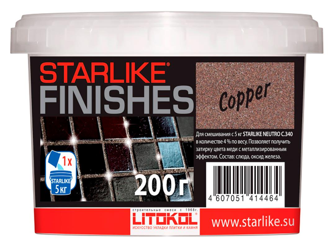 Добавка д/затир. Starlike COPPER-  медного цвета 0,2 кг. ZZ