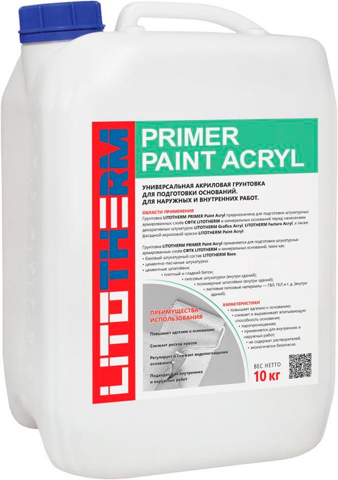 Грунтовка фасадная Litotherm Premier paint acryl 10 кг ZZ