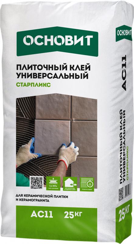 Плиточный клей универс. ОСНОВИТ СТАРПЛИКС AC11  (С1Т) 25 кг.