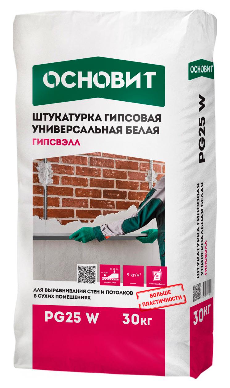Гипсовая штукатурка Основит ГИПСВЭЛЛ PG25 W, 25 кг ZZ