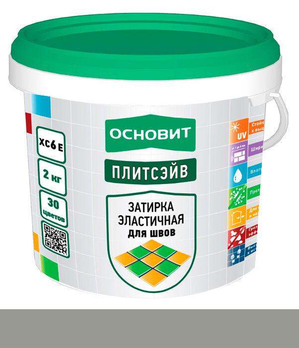 Затирка эластичная СЕРАЯ 020 ОСНОВИТ ПЛИТСЭЙВ XC6 E,швы 1-10 мм