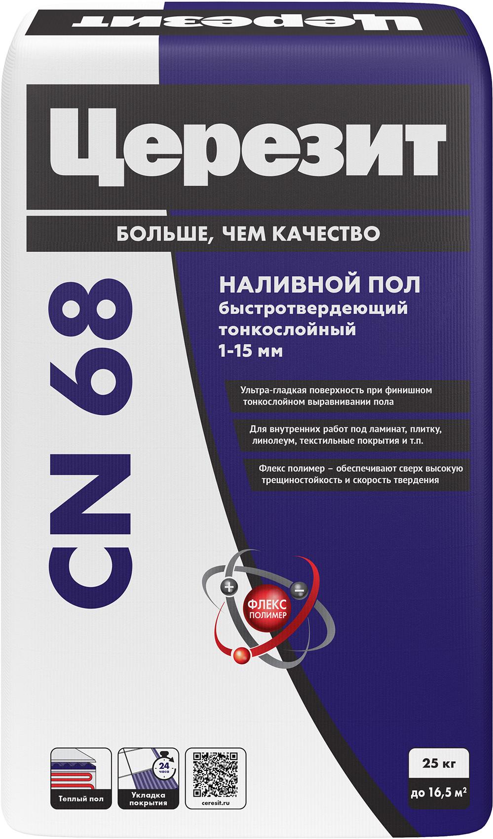 CN 68/25 Смесь самовыравнивающаяся  1-15 мм  ПП ZZ