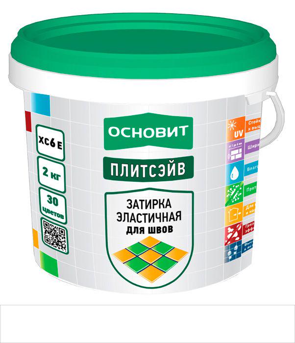 Затирка эластичная БЕЛАЯ 010 ОСНОВИТ ПЛИТСЭЙВ XC6 E,швы 1-10 мм