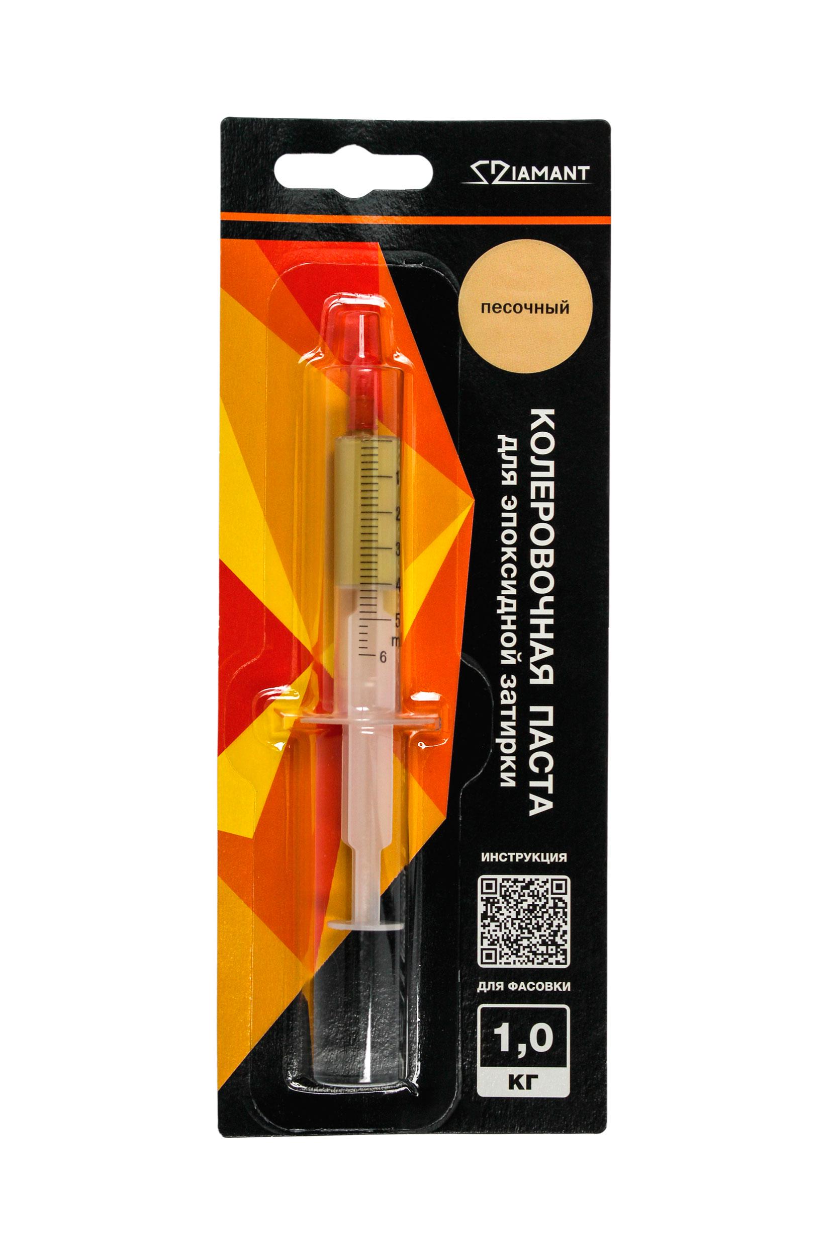 Паста колер. д/ эпокс. затирки  "Диамант" 1кг 017 песочный ZZ