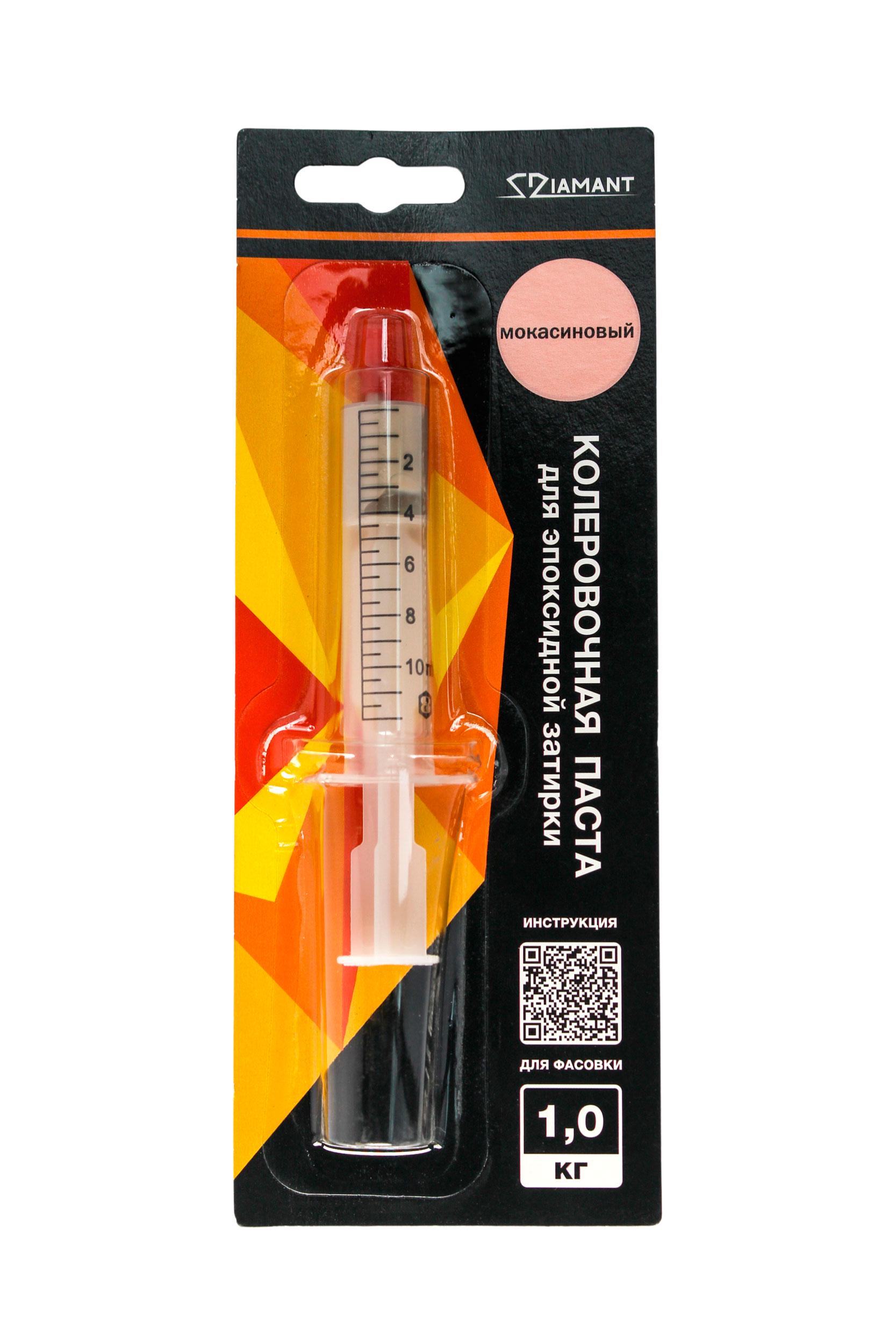 Паста колер. д/ эпокс. затирки  "Диамант" 1кг 020 мокасиновый