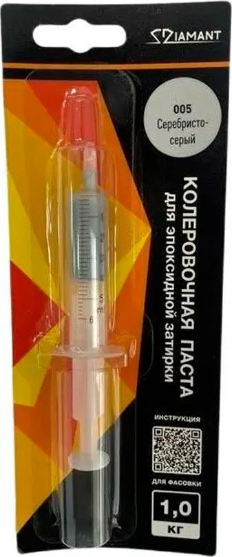 Паста колер. д/ эпокс. затирки  "Диамант" 1кг 005 серебристо-серый