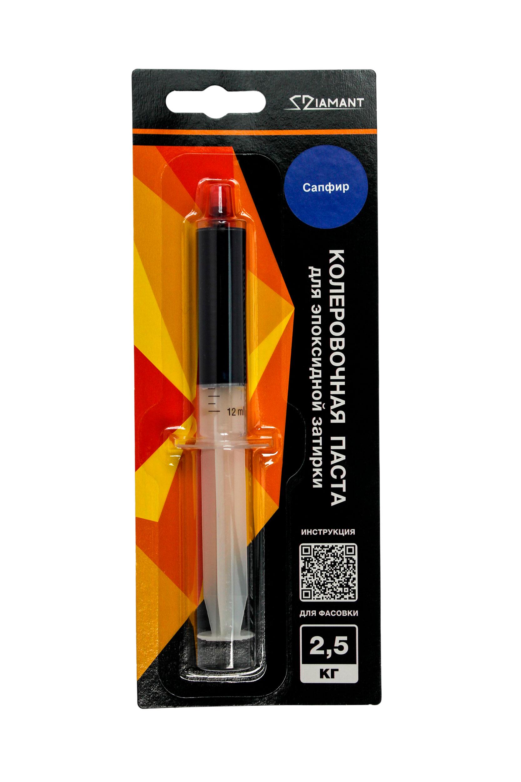 Паста колер. д/ эпокс. затирки  "Диамант" 2,5 кг 042 сапфир ZZ