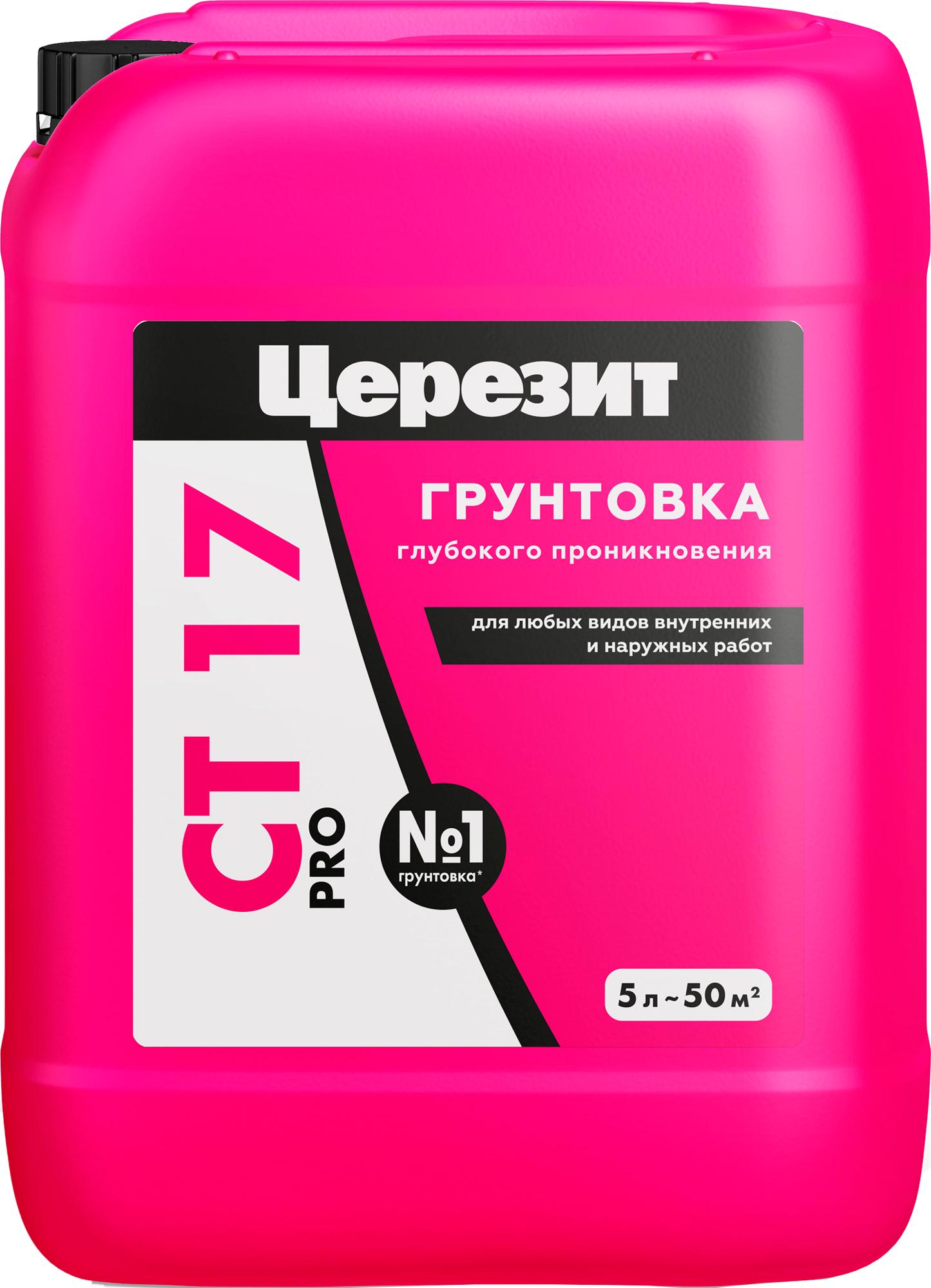 Грунтовка CT 17 PRO укр. д/впит. осн. 5кг.