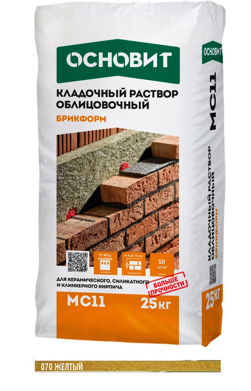 Кладочный раствор желтый 070 ОСНОВИТ БРИКФОРМ MC-11, 25 кг. (кратность 3 поддона) ( п.п.) ZZ