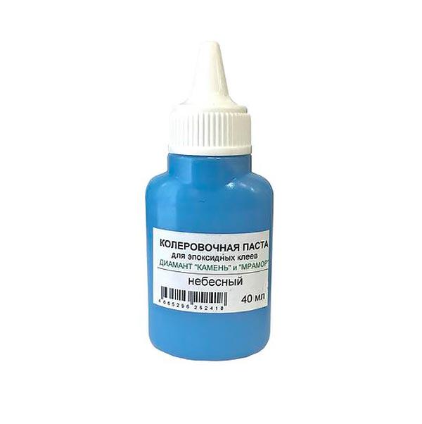 Колеровочная паста для эпоксидных клеев  Диамант "Камень", цвет небесный, 40 мл. ZZ