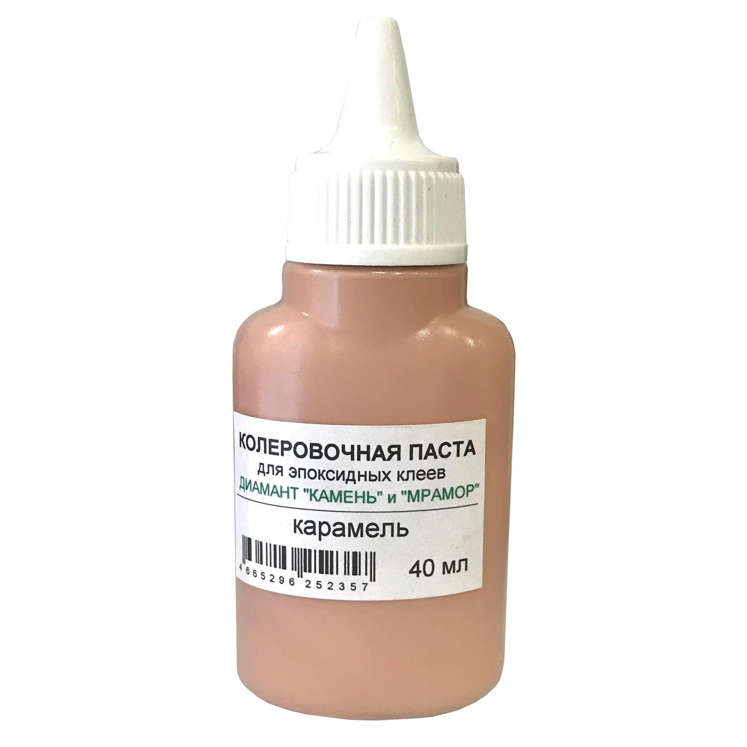 Колеровочная паста для эпоксидных клеев Диамант "Камень", цвет карамель, 40 мл. ZZ