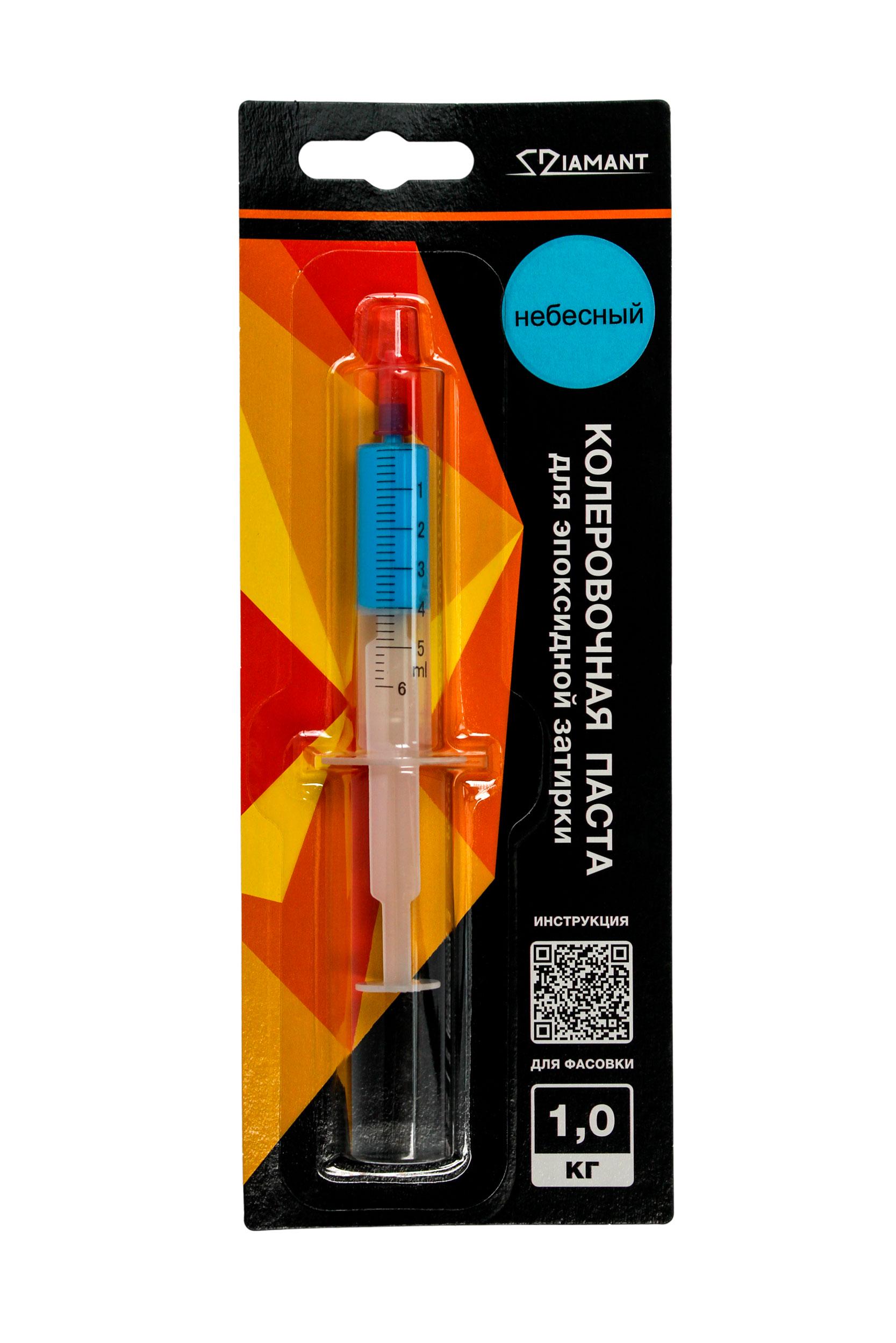 Паста колер. д/ эпокс. затирки  "Диамант" 1кг 045 небесный ZZ