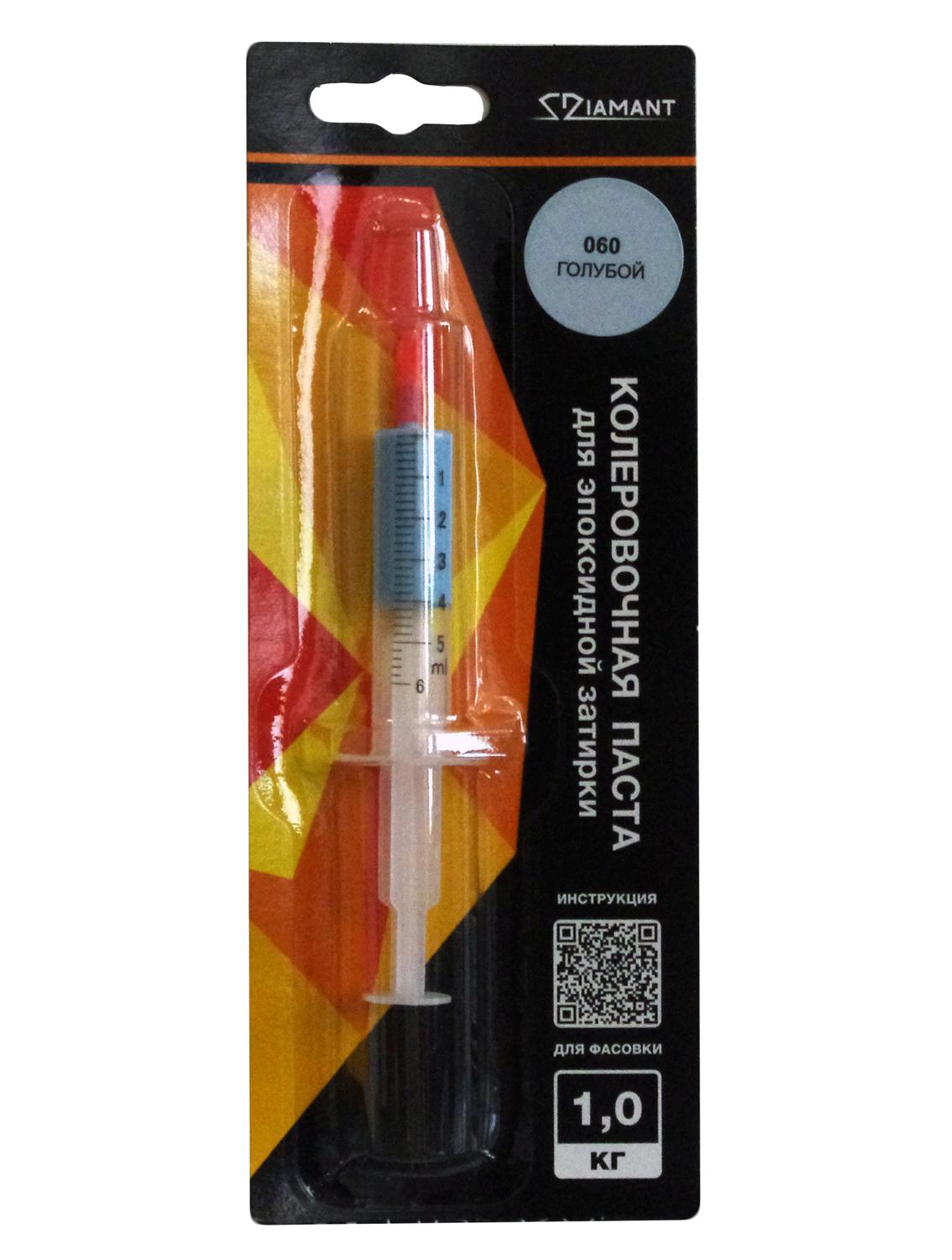 Паста колер. д/ эпокс. затирки  "Диамант" 1кг 060 голубой ZZ