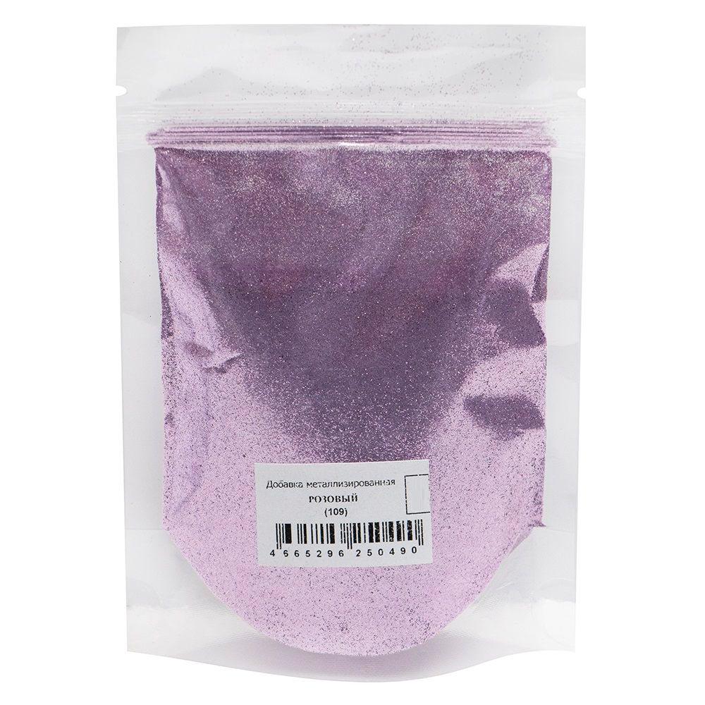 Металлизированная добавка для затирки эпоксидной "Диамант" 109 розовый,100гр.
