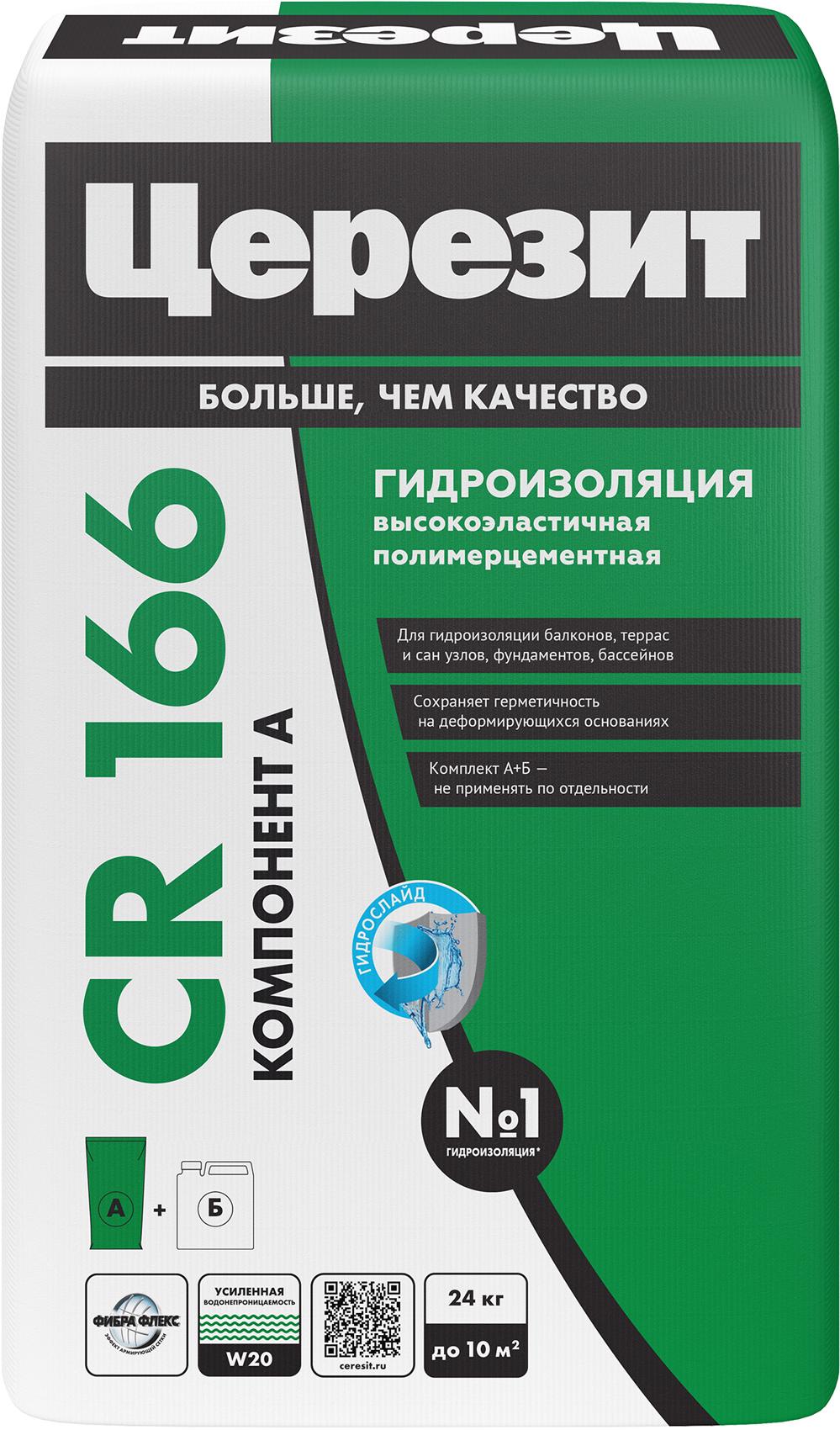 CR166 эластич гидроизоляция Комп.А сухая смесь 24кг (продается только в таком же количестве ка и компонент B)