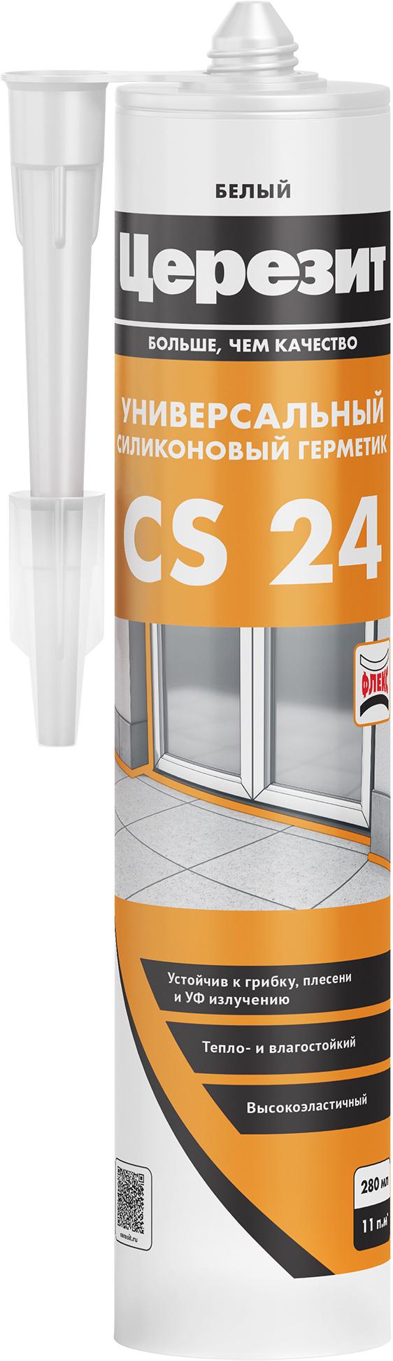 CS 24 Герметик Универсальный белый ZZ