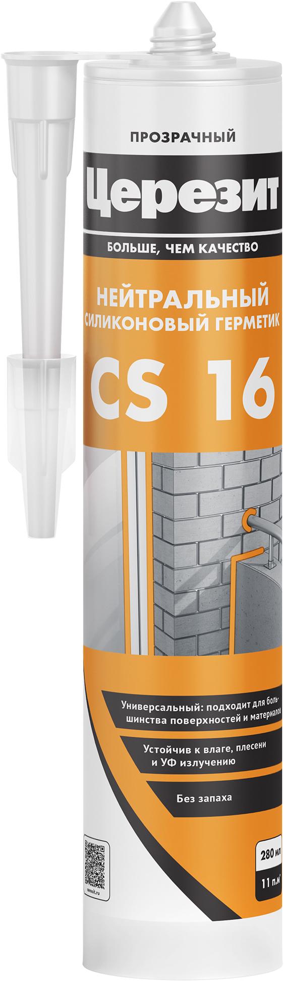 CS 16 Герметик Нейтральный прозрачный ZZ