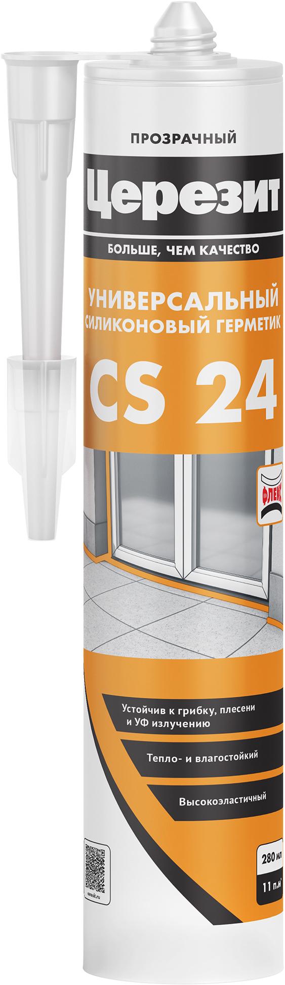 CS 24 Герметик Универсальный прозрачный ZZ